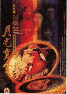 工厂影院工作日晚场排片表与上座率曲线